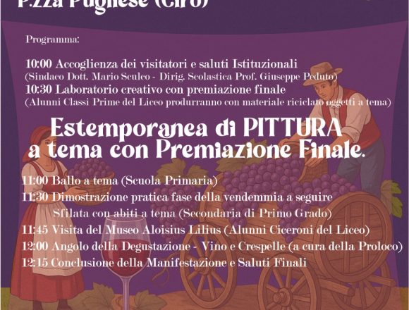 CIRÒ-MONTE PORZIO CATONE, SI RAFFORZA GEMELLAGGIO. VINO PROTAGONISTA INSIEME A LUIGI LILIO, TRA I MID PIÙ IMPORTANTI DELLA CALABRIA STRAORDINARIA.
